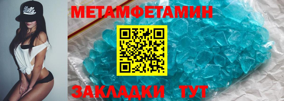 Моздок  АМФЕТАМИН 98%  Вход с VPN 