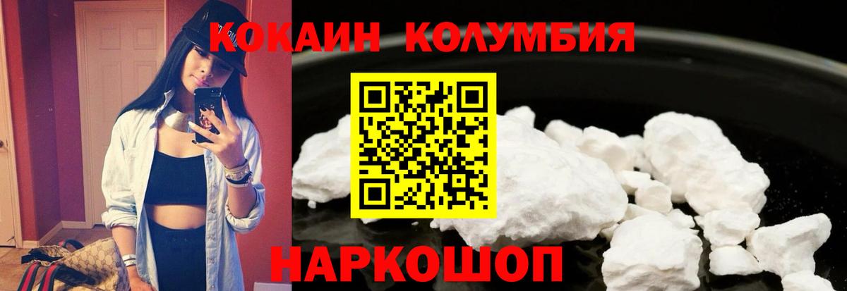 COCAIN FishScale Моздок