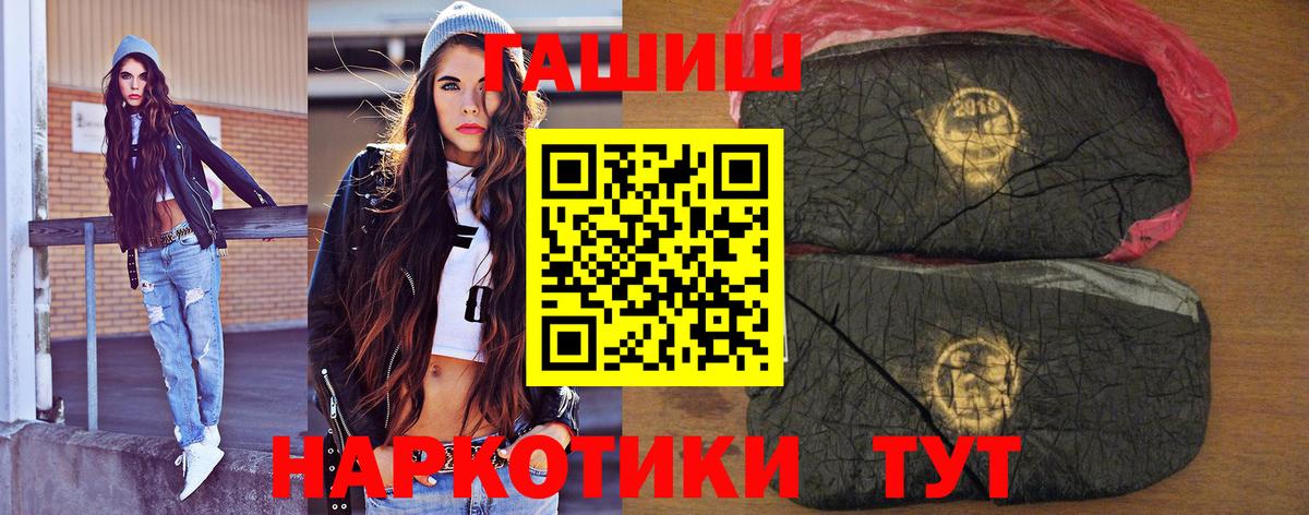 Моздок  ГАШИШ гарик  Вход с VPN  ГАШИШ VHQ 