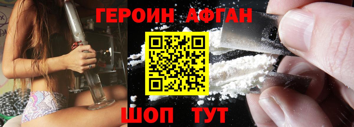 Амфетамин Моздок