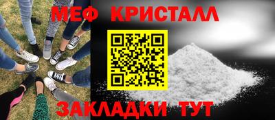 винт Гусь-Хрустальный