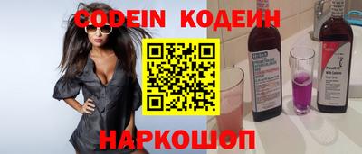 mix Гусиноозёрск