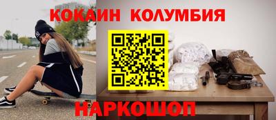 mix Гусиноозёрск