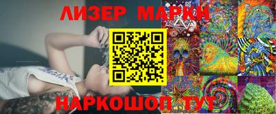 винт Гусь-Хрустальный