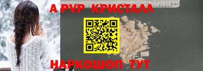 винт Гусь-Хрустальный