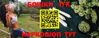 винт Гусь-Хрустальный