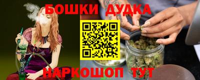 каннабис Славгород