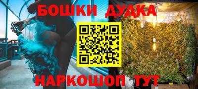винт Гусь-Хрустальный