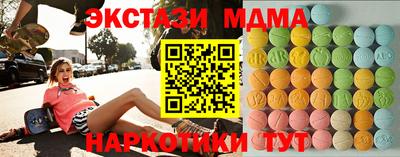 винт Гусь-Хрустальный