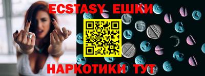 mix Гусиноозёрск
