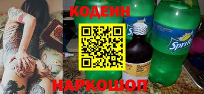 mix Гусиноозёрск