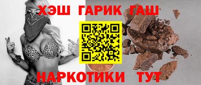 винт Гусь-Хрустальный