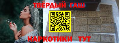 винт Гусь-Хрустальный