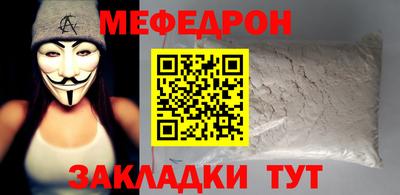 mix Гусиноозёрск