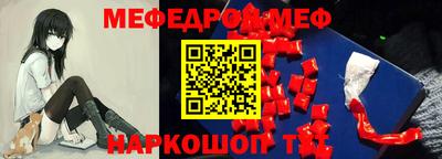 mix Гусиноозёрск