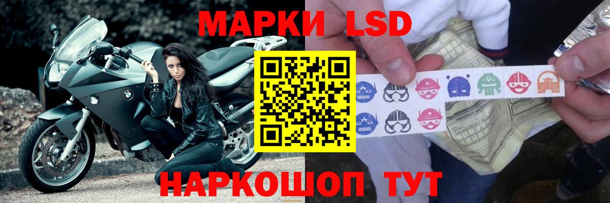 Моздок  Лсд 25 экстази кислота  Вход с VPN  ЛСД экстази ecstasy 
