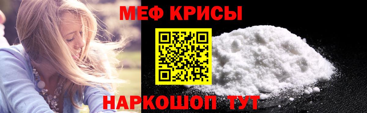 Моздок  NBOMe  ГАШИШ  Cocaine  Вход с VPN  Меф  Мефедрон кристаллы 