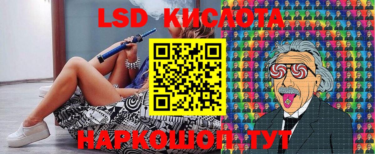 Марки NBOMe 1500мкг  Вход с VPN  купить  цена  Моздок  Марки NBOMe 1500мкг 