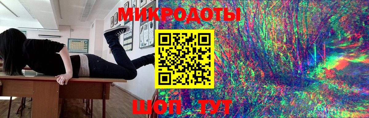 Псилоцибиновые грибы мицелий  Вход с VPN  Галлюциногенные грибы мицелий  Моздок 